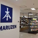 丸善 高島屋堺店