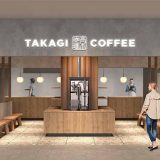 髙木珈琲 VITA MALL SEISEKI店