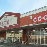 コープあいづ COOP BESTA+とねがわ店