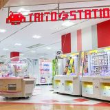 タイトーFステーション 足利コムファースト店
