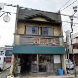 鮮魚のかねはち