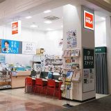 カメラのキタムラ イオンモール浦和美園店