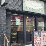 アンナズキッチン