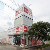 カメラのキタムラ 館林店