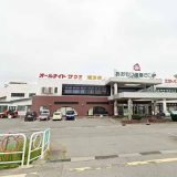 あおもり健康ランド