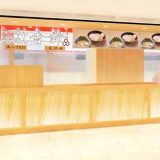 舎鈴 阪急三番街店