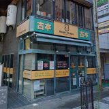 ブックスマッキー 川崎店