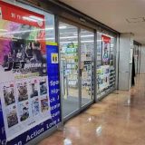 TSUTAYA 郡山トドロキタウン店