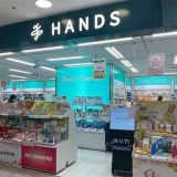 ハンズ名古屋店