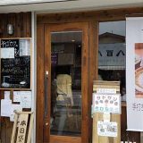 蕎麦カフェ竜人