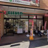 セブンイレブン 所沢プロペ通り店