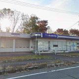 スバル東北 二戸バイパス店