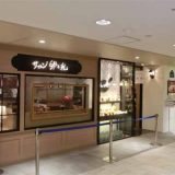 サロン卵と私 アスティ静岡店