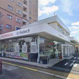 Honda Cars 熊本 U-Select琴平