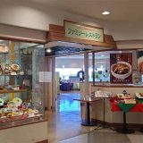 ファミリーレストラン 丸広百貨店入間店