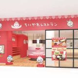 ちいかわレストラン 沖縄PARCO CITY店