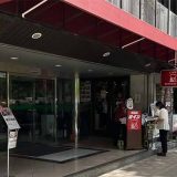 ロイン フラワーロード本店