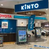 埼玉トヨペットKINTOインフォメーションカウンターイオンモール上尾店
