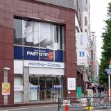 FASTGYM 24 春日後楽園店