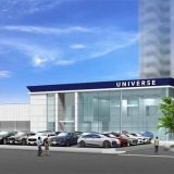 ユニバース名古屋