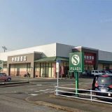 明屋書店 掛川西郷店