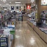 アバンティブックセンター和歌山店