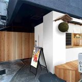 とりやき酒場 鶏ん家 博多祇園店