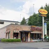 ジョリーパスタ 高島平店