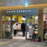 サンジェルマン エトモ市が尾店