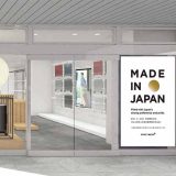 ACE BAGS&LUGGAGE四条烏丸店