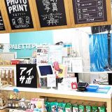 iPhone修理アイサポサウザンドモール鹿島田店