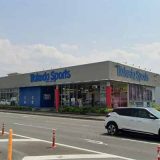 タケダスポーツ山形清住店