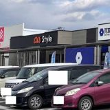au Style ブルームワールド岩沼店