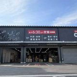 C’z PRO 江戸川春江店