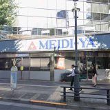 明治屋六本木ストアー