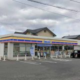 ミニストップ 高崎中居店