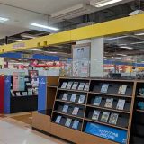 CDショップ ヴィレッジボイス