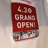 セカンドストリート(WAY書店天理店内)