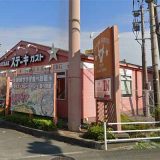 ステーキガスト 大牟田店