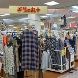 手芸の丸十 社店