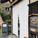 あさくら珈琲komegura