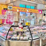 不二家 ピーコックストア高野台店