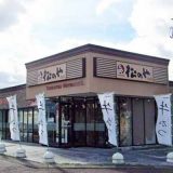 松のや 久留米店