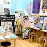 iPhone修理アイサポ仙台愛子店