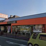 メガネの大宝堂 玉名店