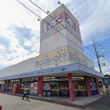 BOOKOFF 桐生相生店