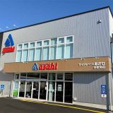 サイクルベースあさひ多摩境店