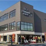 つるやゴルフ世田谷店