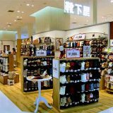 靴下屋 府中フォーリス店