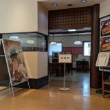 鰻の成瀬 江釣子SCパル店